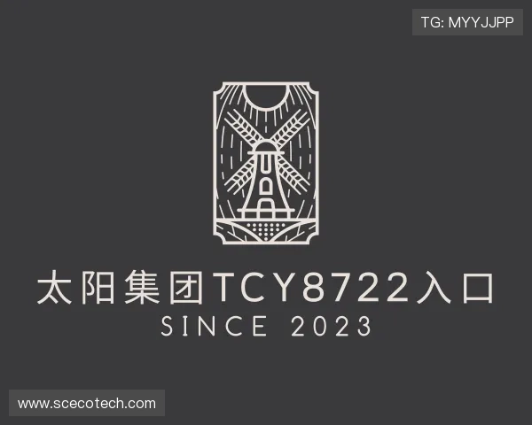 认识太阳集团tcy8722入口